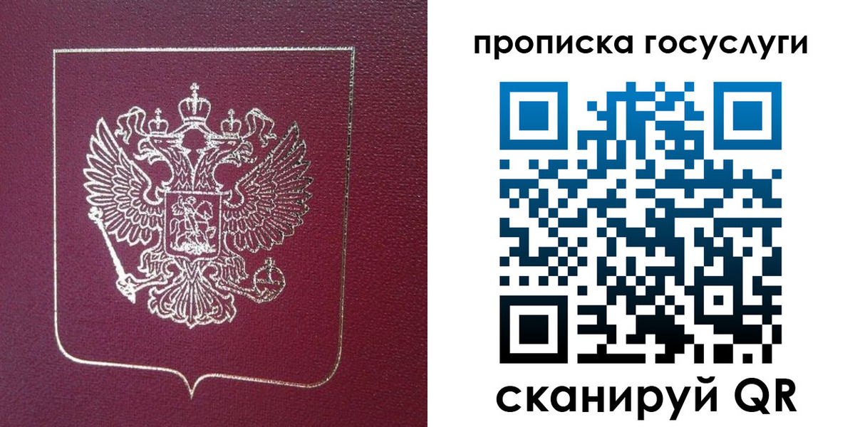 регистрация в Майском